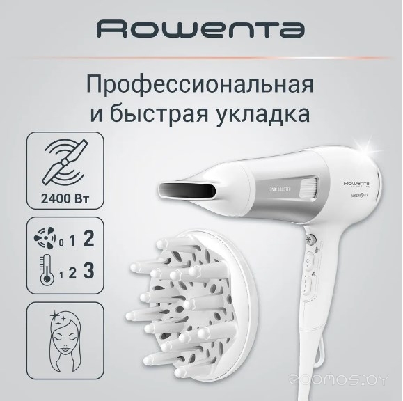 Фен ROWENTA CV5930F0  