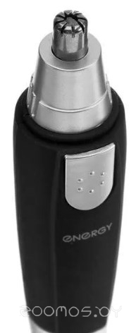 Триммер для носа и ушей ENERGY EN-723  