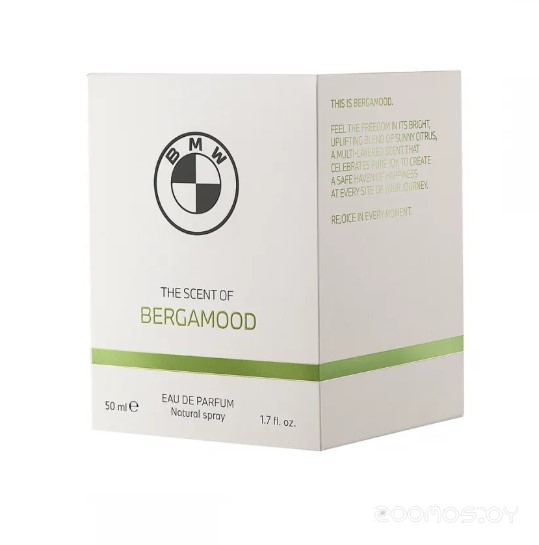Вода парфюмерная 50мл BERGAMOOD BMW