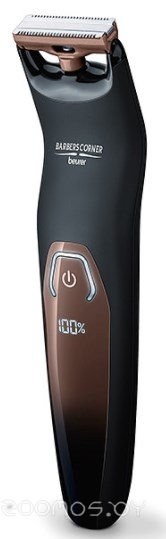 Триммер для тела Beurer HR 6000