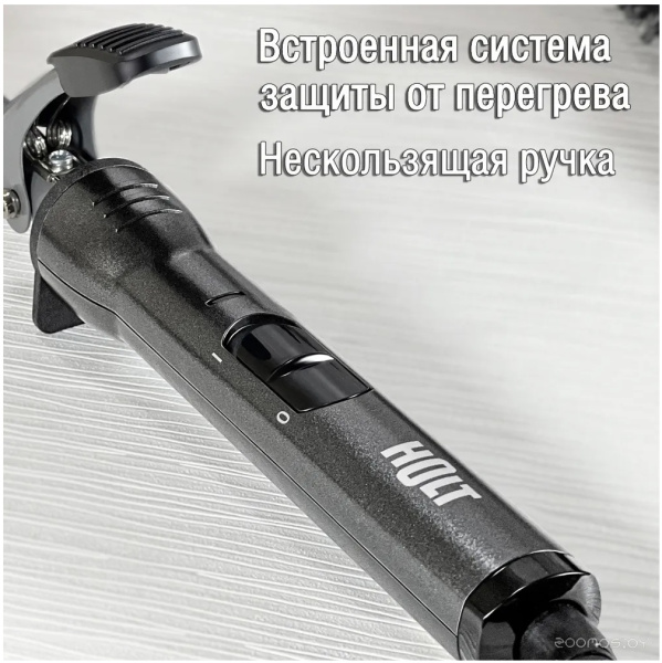 Щипцы для волос Holt HT-HC-006