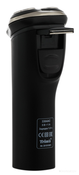 Электробритва Бердск 3304АС