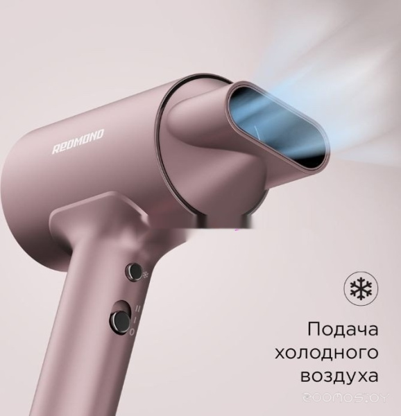 Фен Redmond (Редмонд) HD1702 (розовый)