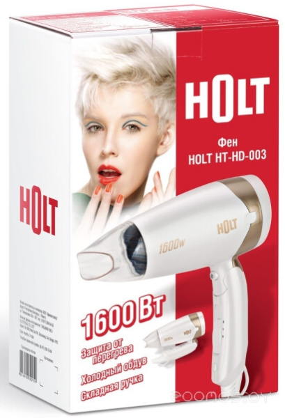 Фен Holt HT-HD-003