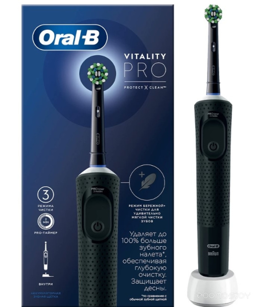 Щётка электрическая BRAUN ORAL-B Vitality Pro D103.413.3   