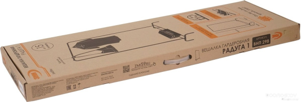 Вешалка гардеробная Радуга 1 (Белый) 