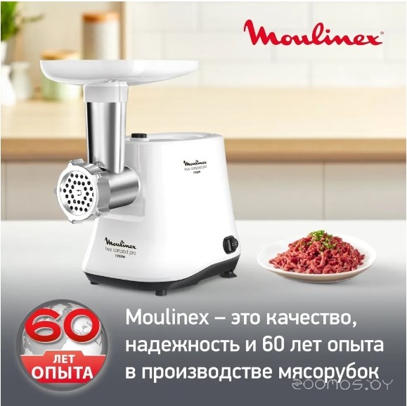 Мясорубка MOULINEX ME301132