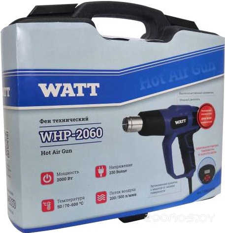 Фен промышленный WATT WHP-2060