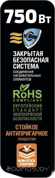Сэндвичница Holt HT-SC-007 HT-SC-007