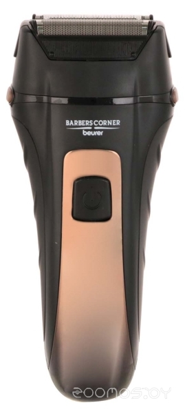 Бритва сетчатая Beurer HR7000