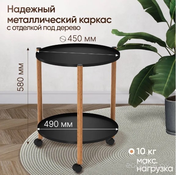 Стол журнальный Sheffilton SHT-CT62 <<цв.:черный муар/св.орех>> SH270430