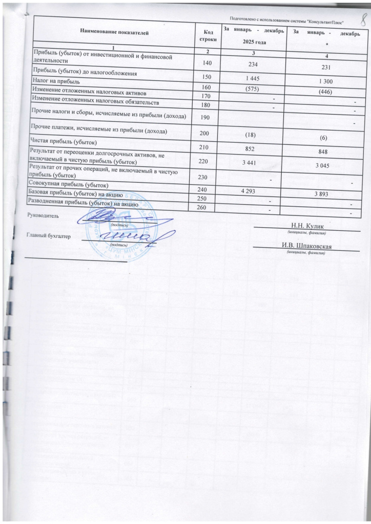 IMG_0008_page-0001.jpg
