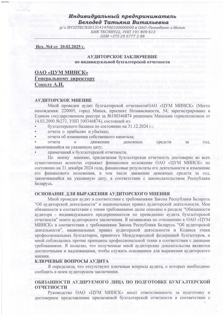 IMG_0002_page-0001.jpg