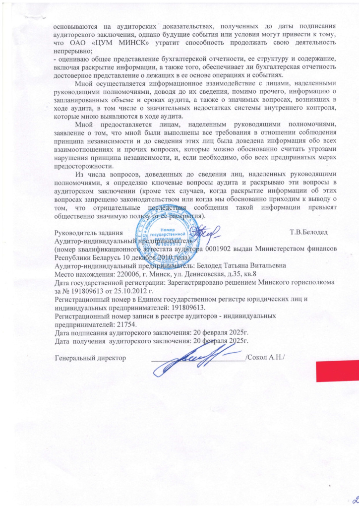 IMG_0004_page-0001.jpg