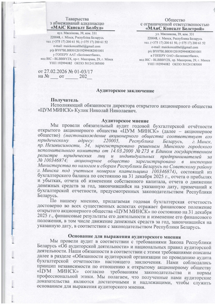 IMG_0001_page-0001.jpg