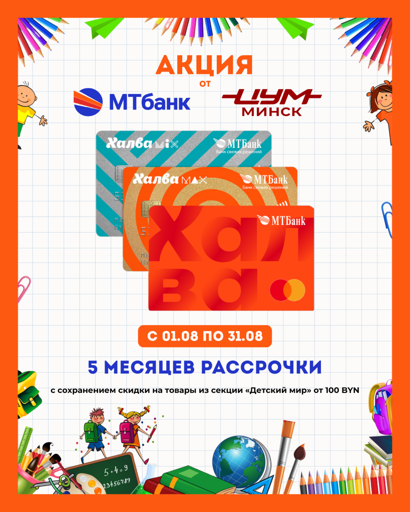 IMG_8051.PNG