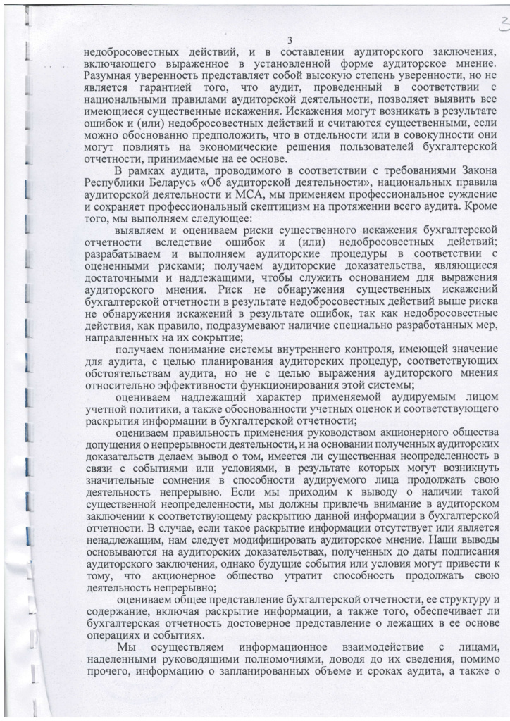 IMG_0003_page-0001.jpg