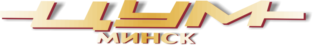 лого цум лого цум