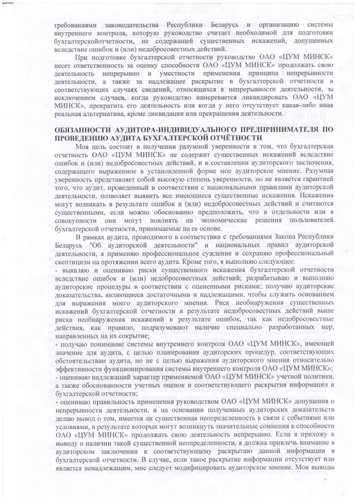 IMG_0003_page-0001.jpg