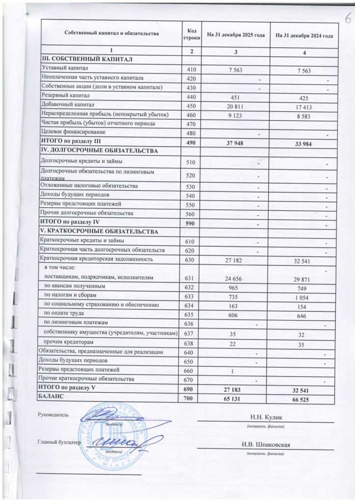 IMG_0006_page-0001.jpg