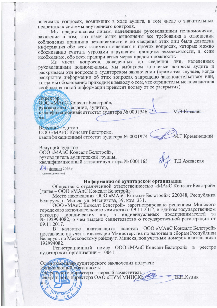 IMG_0004_page-0001.jpg
