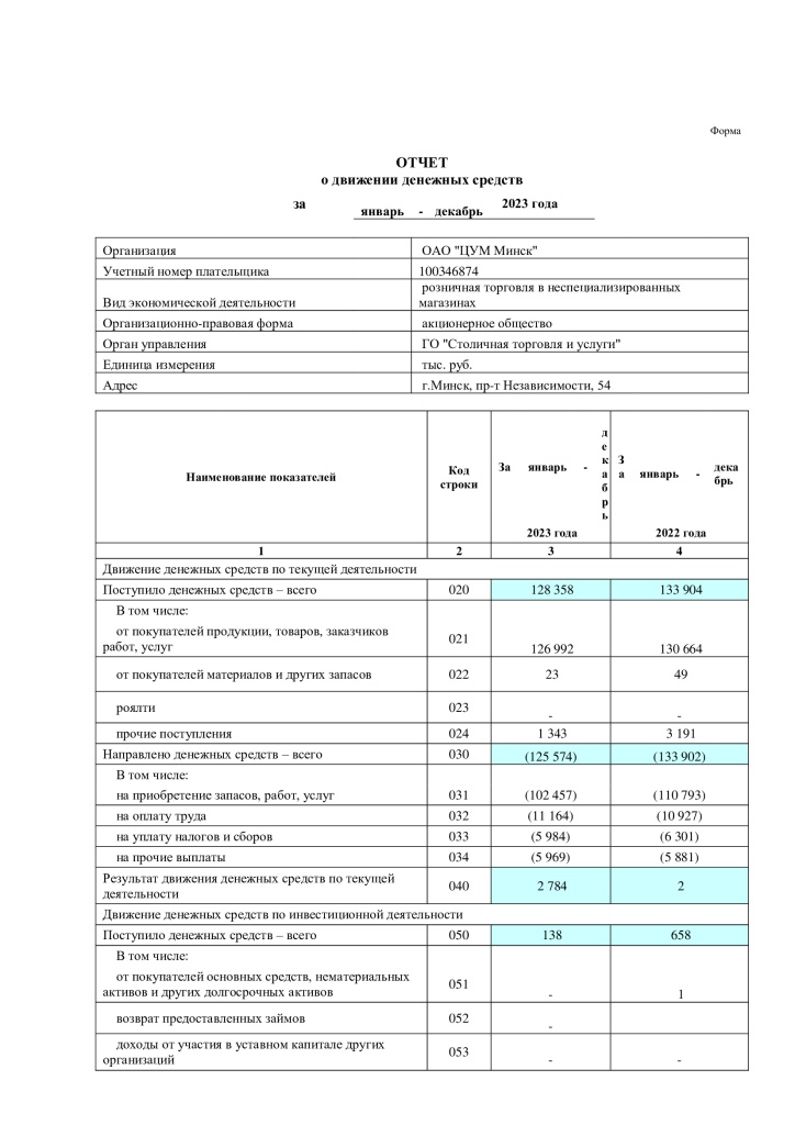 bfb3e597f65d916e2f01bb28f747dfcb-3.jpg