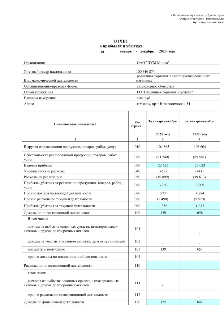 1c5883422e2c253fecf6eeb599231f80-2.jpg