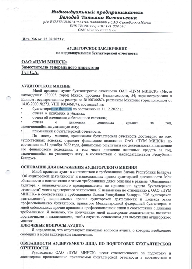 Безымянный.png