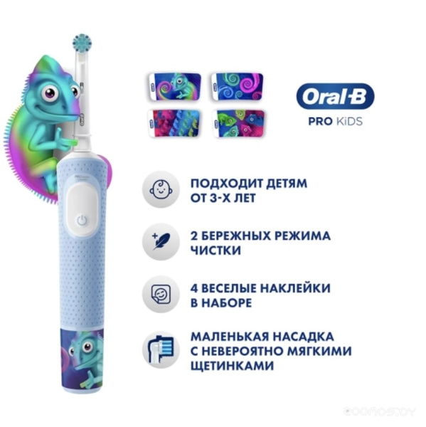 Щетка зубная BRAUN (3+) D103.413.2K Chameleon 3771 аккумуляторная D103.413.2K Chameleon