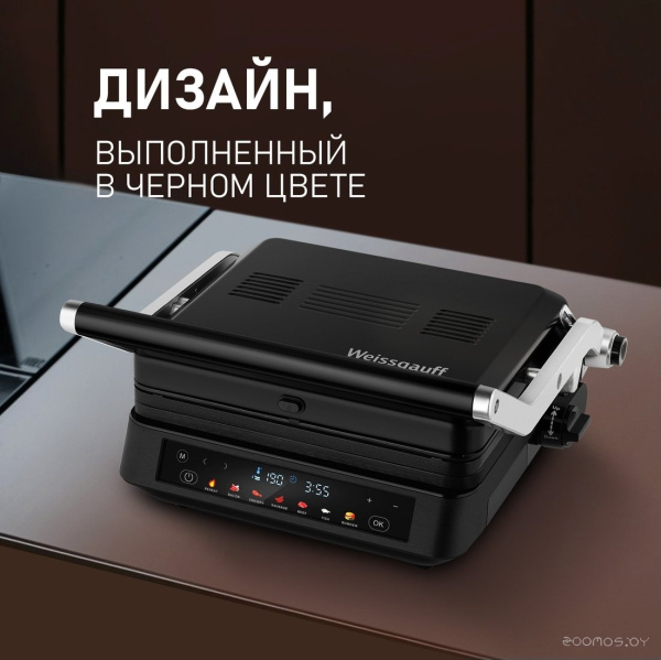 Гриль электрический WEISSGAUFF WCG-350 
