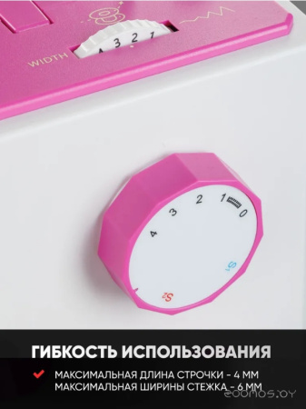 Машина швейная FEIYUE FYe381