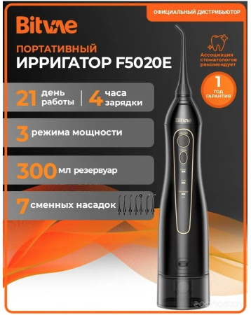 Ирригатор Bitvae BV F5020E Water Flosser чёрный BV F5020E чёрный