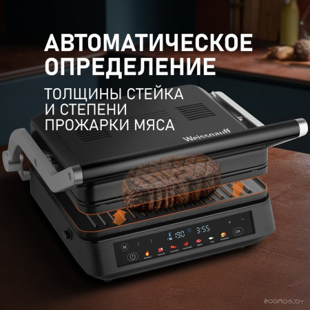Гриль электрический WEISSGAUFF WCG-350