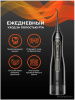 Ирригатор Bitvae BV F5020E Water Flosser чёрный BV F5020E чёрный