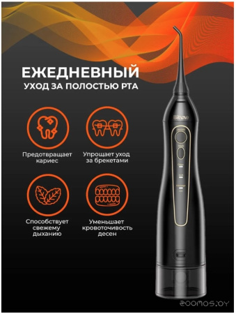 Ирригатор Bitvae BV F5020E Water Flosser чёрный BV F5020E чёрный