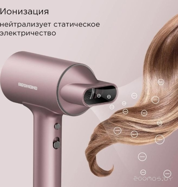 Фен Redmond (Редмонд) HD1702 (розовый) <<доп. код.т.и.:1000>>