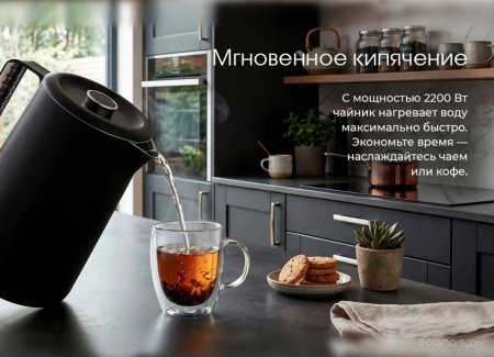 Чайник электрический ARESA AR-3493 AR-3493