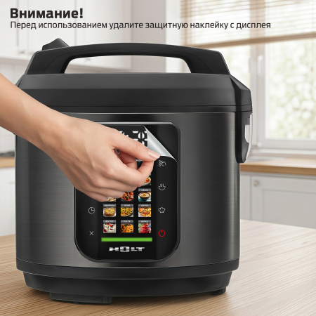 Мультиварка Holt HT-MC-008 HT-MC-008