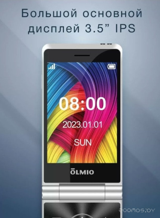 Телефон мобильный Olmio F50  