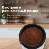 Кофемолка VITEK VT-8370 VT-8370