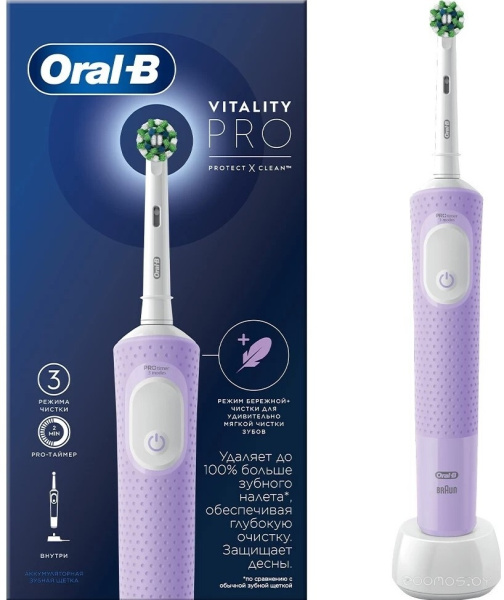 Щётка электрическая BRAUN ORAL-B Vitality Pro D103.413.3