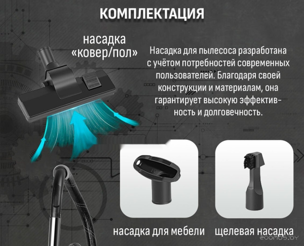 Пылесос ARESA AR-2408   