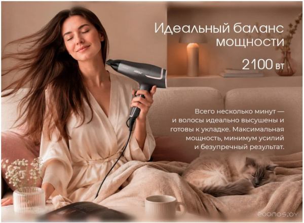 Фен электрический ARESA AR-3248 AR-3248