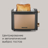 Тостер Redmond (Редмонд) T901 (бронза)