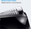 Триммер BRAUN AIO3500 AIO3500 5513
