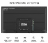 Телевизор Harper 43U770TS