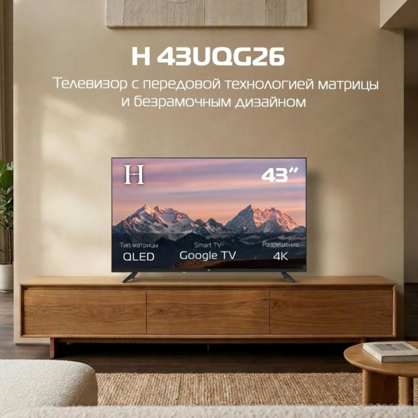 Телевизор H 43UQG26 43UQG26