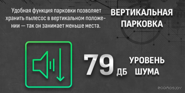 Пылесос ARESA AR-2409 AR-2409