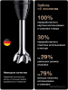 Блендер BRAUN MQ55001MBK