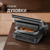 Гриль электрический WEISSGAUFF WCG-350